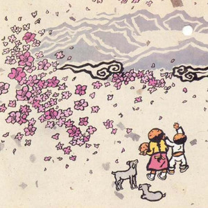 우리들의 사랑법