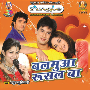 Gharwa Lagata Central Jail