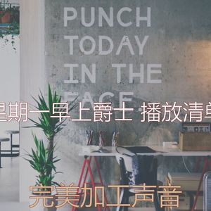 微妙的通勤心情