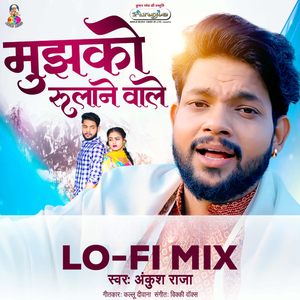 Mujhko Rulane Wale (Lo-fi Mix)