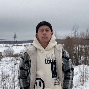 остался один