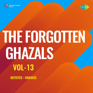 Dil, Husn Pe Machaltay He, Be-Gaana Ho Gaya (Ghazal)