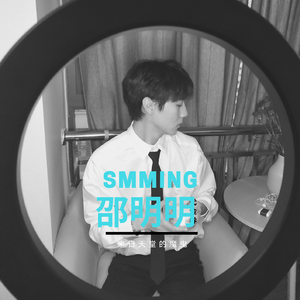 来自天堂的魔鬼 （邵明明）