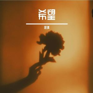 转身之后_132698061208624640_1777977153214