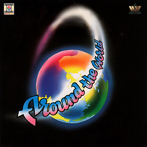 Mundeya Ne Pouna Bhangra