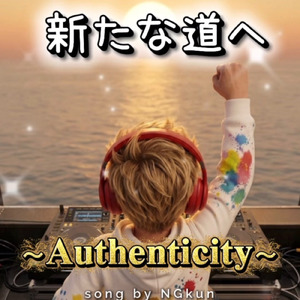 Authenticity