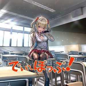 ライアーゲーム