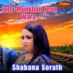 Juda Munkhan Jean Wara
