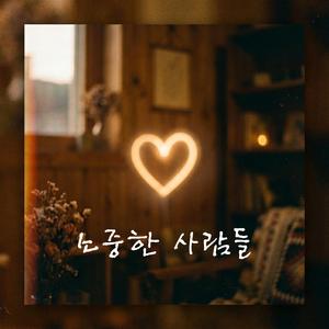 우리 아빠