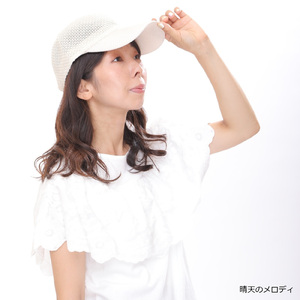 晴天のメロディ