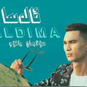 Aldima