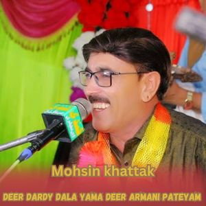 Pa Spein Tandi Aa Samawi Po Toor Pikky Piky Lagai