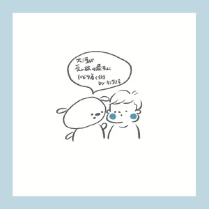 大河が長い旅の最後にたどり着く街