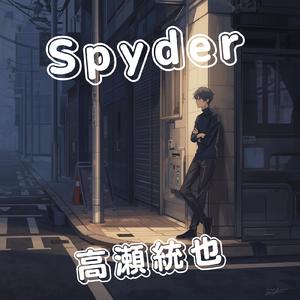 Spyder (Cover)