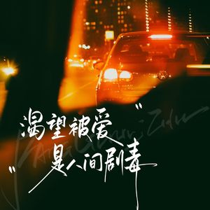 反对无效（故事版）