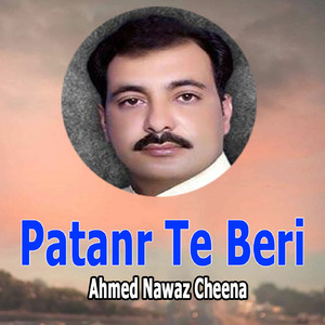 Patanr Te Beri