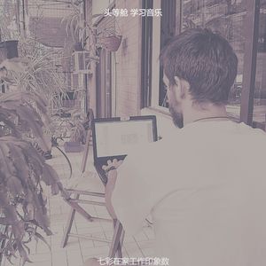 微妙的办事处心情