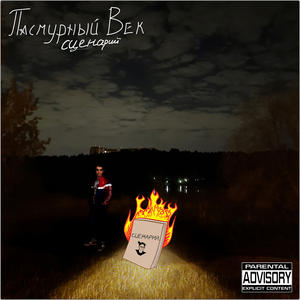 Ответы просты