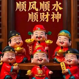 顺风顺水顺财神 (DJ版)