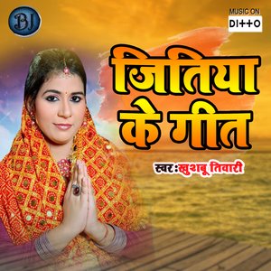 Sarswati Mata Ke Bhajan