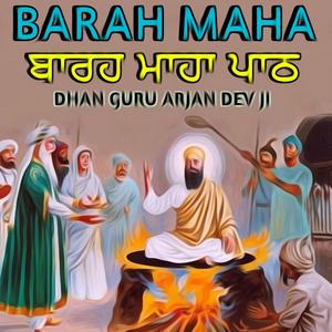 ਬਾਰਹ ਮਾਹਾ ਪਾਠ | Barah Maha Path