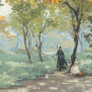 天下（男女合唱版）