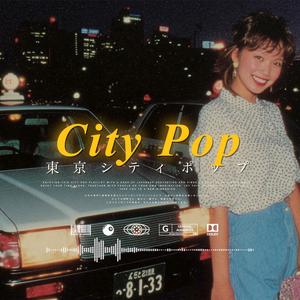 Souvenir (スーベニア・ラブ) (Night Ver.)