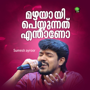 MAYHAYAYI PEYYUNATH ENTHANO