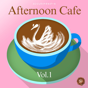 泣きたいくらい(オルゴール)