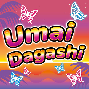 Umai Dagashi