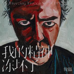 I’ll Be By Your Side