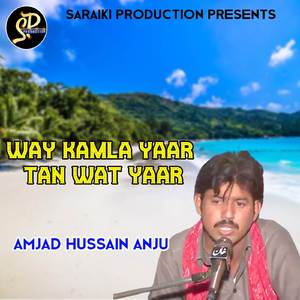 Aasein Jadan Naazi Da Saayin