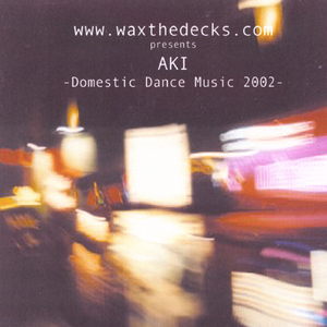 The Great And Secret Show