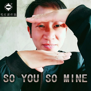 So You So Mine 伴奏