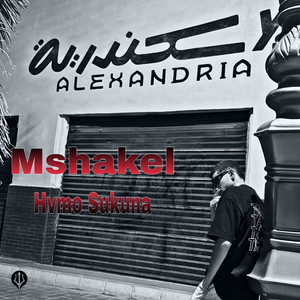 Mshakel