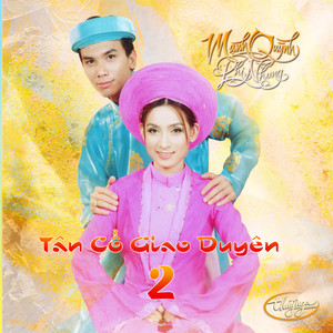 Chôm Chôm Lý Qua Phà