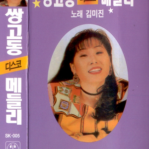 쌍고동 우는 항구