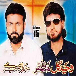 Sowal Da Chah Na Qabligai Now ( Tappay )