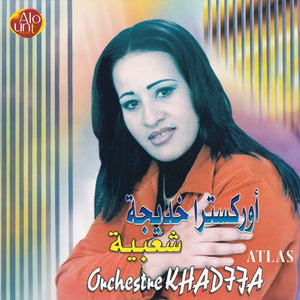 Aytou Lahbibi