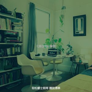 精彩深度聚焦环境