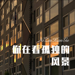 二月三日 (Remix)