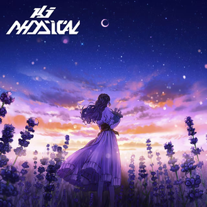 ラベンダー (KJ Physical Remix)