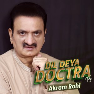 Raj Raj Kay Dukhray Dey Sajan