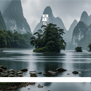 邮筒锈迹爬满晨昏线
