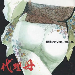 好きな男の名前 腕にコンパスの針でかいた