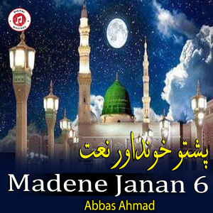 Madene Janan 6