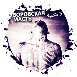 Зеленая Швейцария