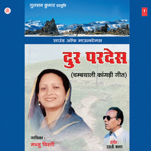 Saiyo Aisi Laagi Preet