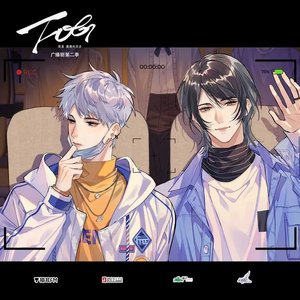 Whisper变奏版（翻自 奇然&大C）