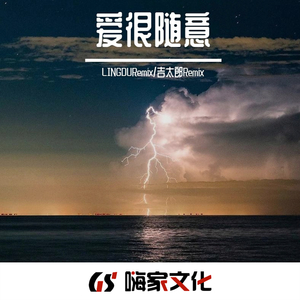 流行乐张掌声送给彝族人